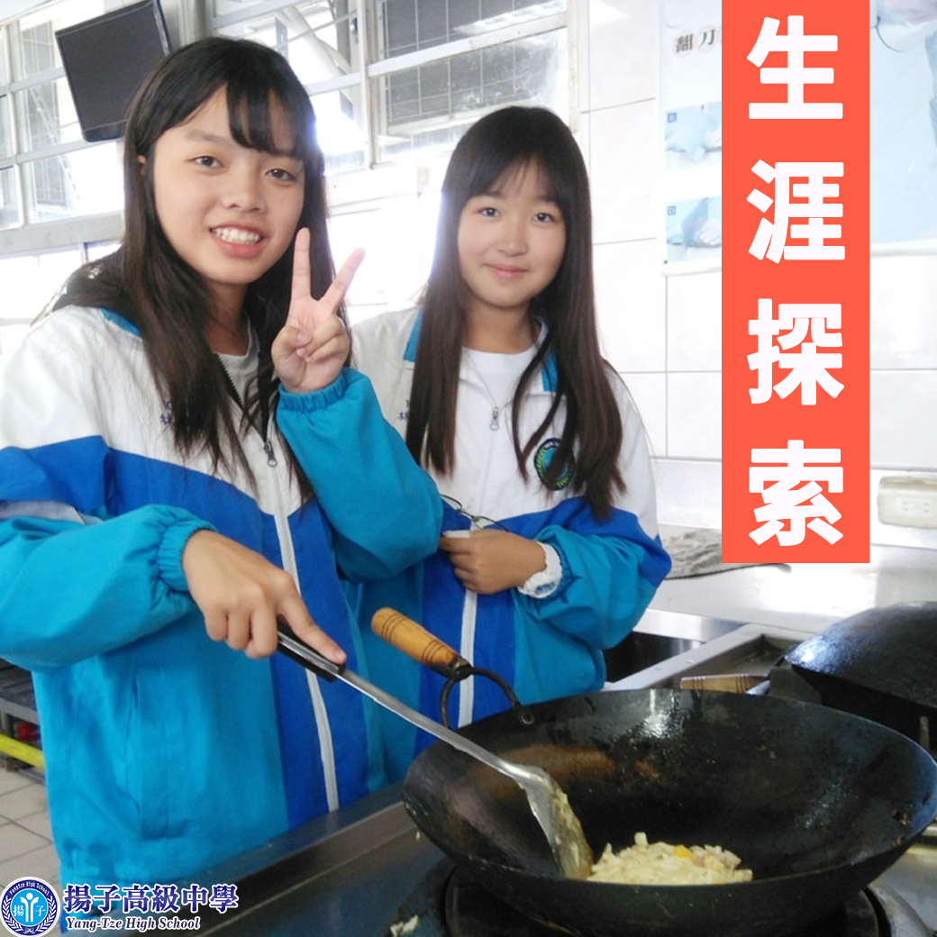 çæ¶¯æ¢ç´¢ åäºç¤¾åé«è·åè¨ª