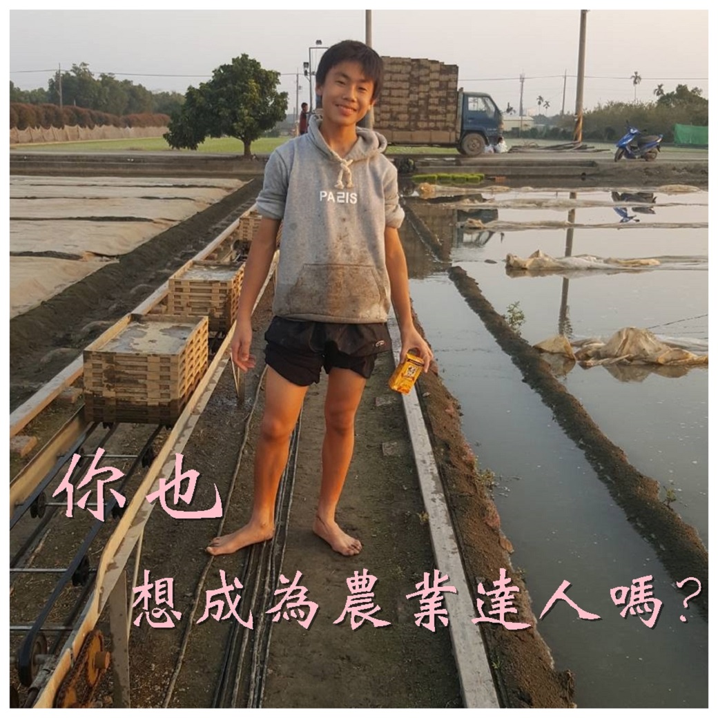ä½ ä¹æ³æçºè¾²æ¥­éäººå