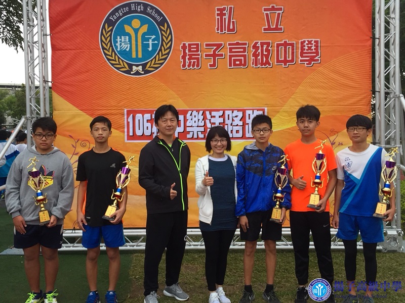 國中男總排