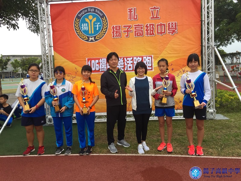 國女組總排