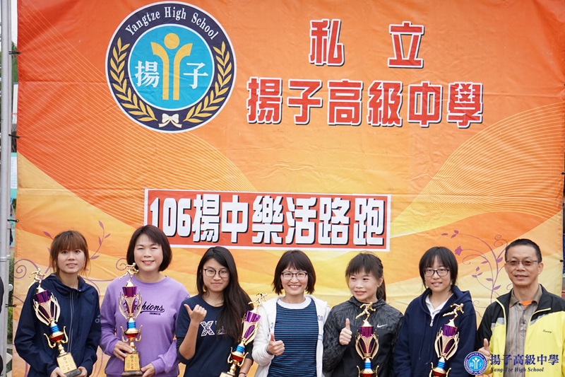 女教師組