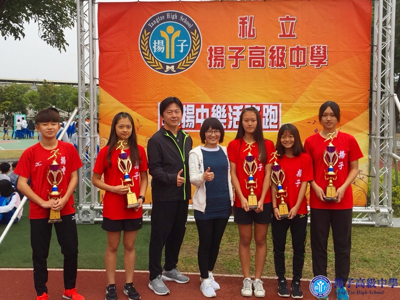 高中女總排