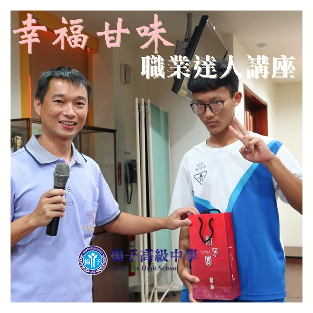å¹¸ç¦çå³ï¼çæ¶¯æè²è·æ¥­éäººè¬åº§