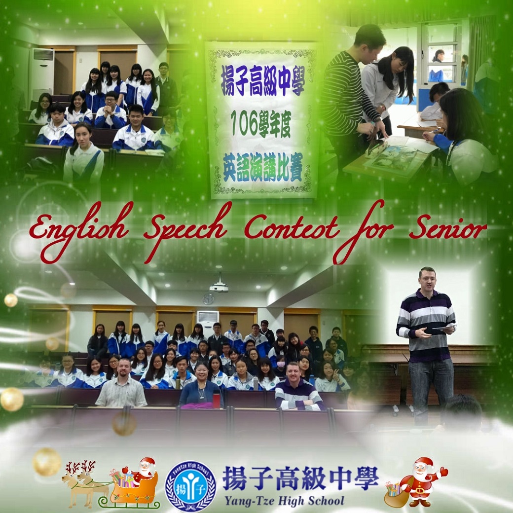 English Speech Contest for Senior~ 106學年度高中部英語演講比賽