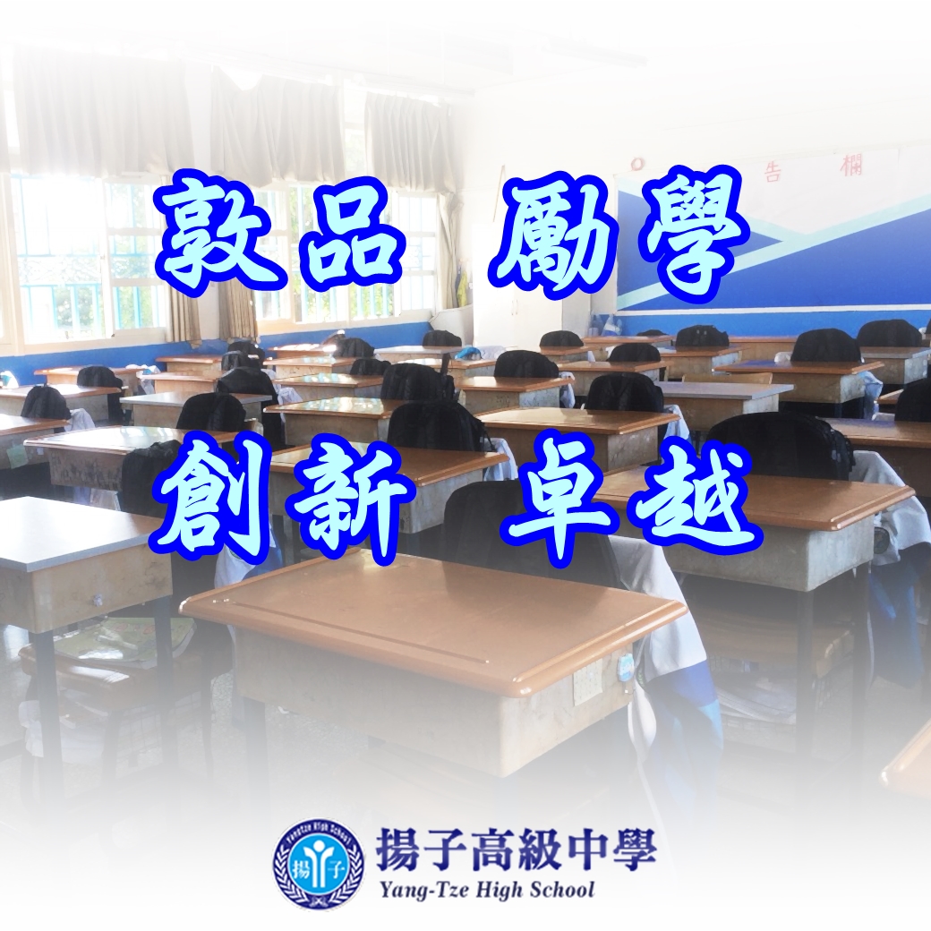 21世紀的教育藍圖
