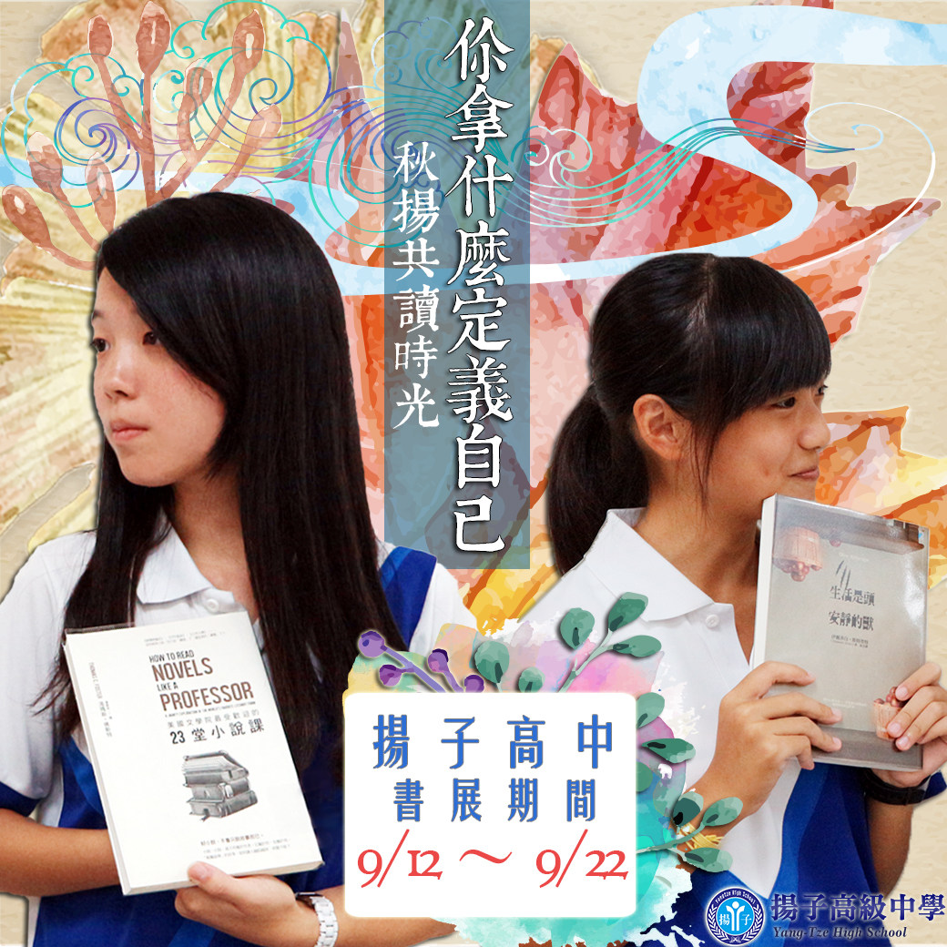 你拿什麼定義自己？