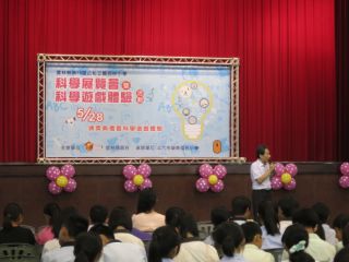 雲林縣第56屆公私立國民中小學科學展國中部同學獲獎