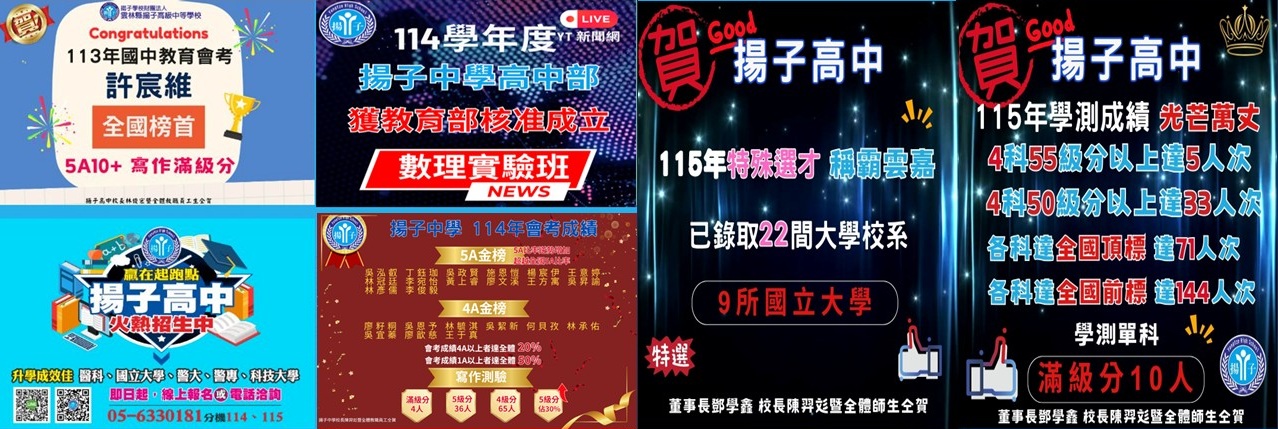 115 版面2