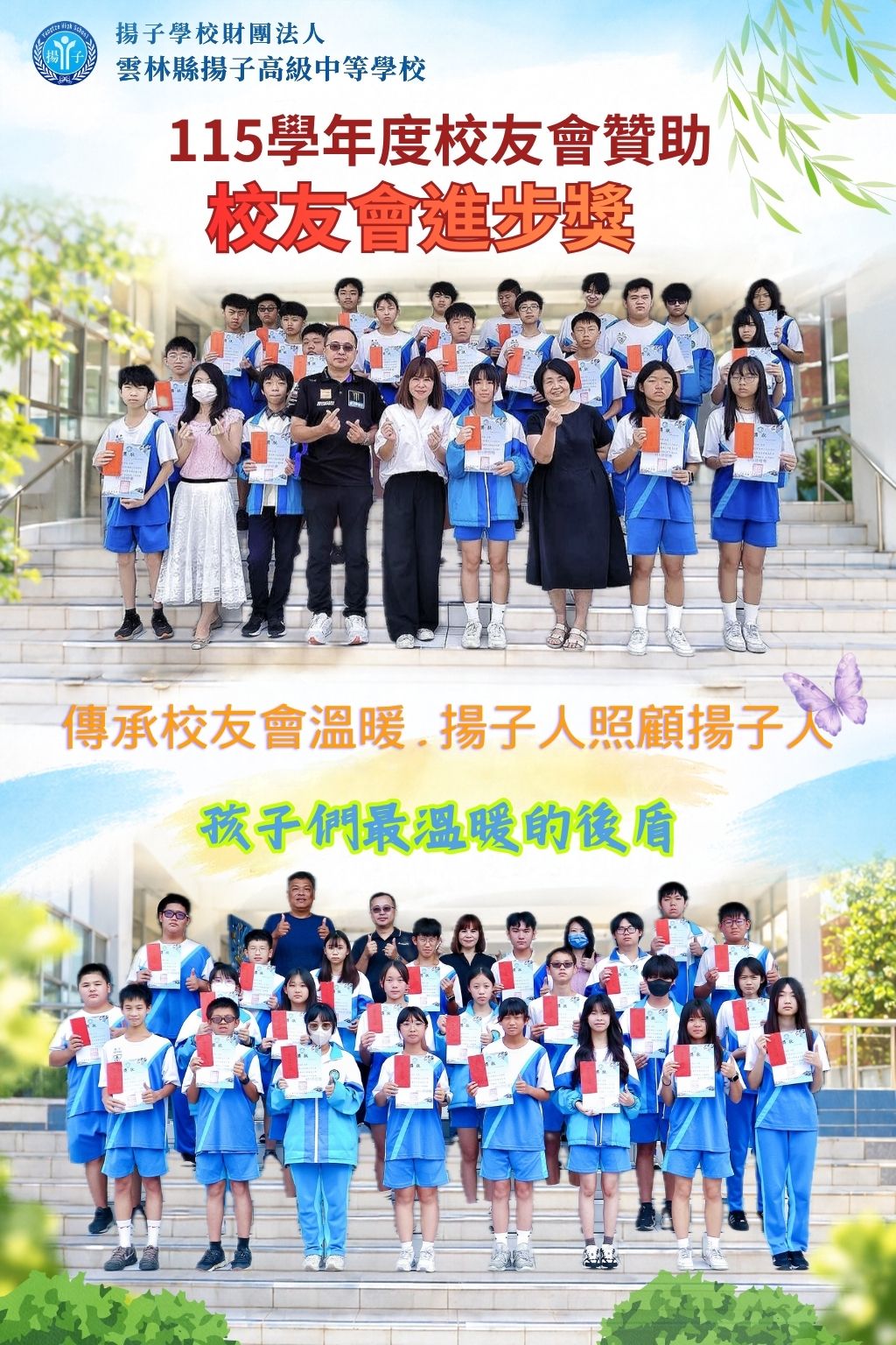 每一次進步都值得被看見