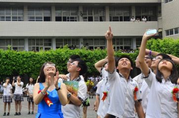 104學年度畢業典禮