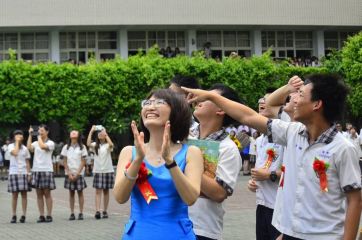 104學年度畢業典禮