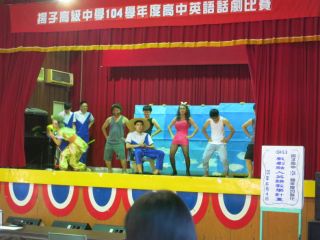 104學年度高中英語話劇