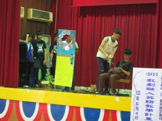 104學年度高中英語話劇