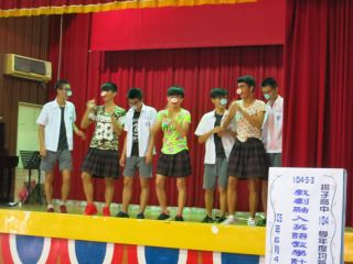 104學年度高中英語話劇