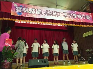 文學營成果展