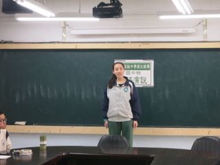 105年度校內國語文競賽