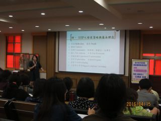 105年度推動國際教育研習