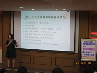 105年度推動國際教育研習