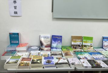 105年度英文書展