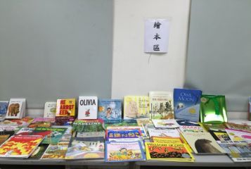 105年度英文書展