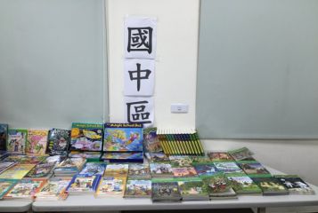 105年度英文書展