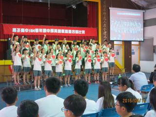 105年度英語歌唱暨合唱比賽