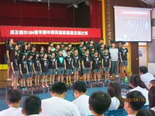 105年度英語歌唱暨合唱比賽