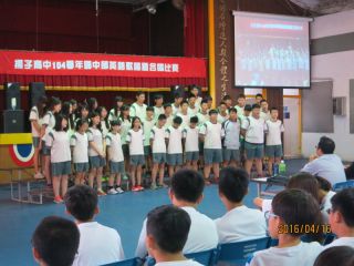 105年度英語歌唱暨合唱比賽