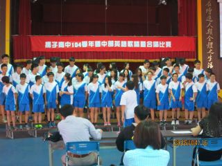 105年度英語歌唱暨合唱比賽