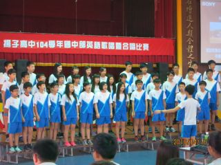 105年度英語歌唱暨合唱比賽