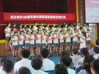 105年度英語歌唱暨合唱比賽