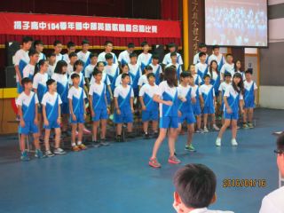 105年度英語歌唱暨合唱比賽