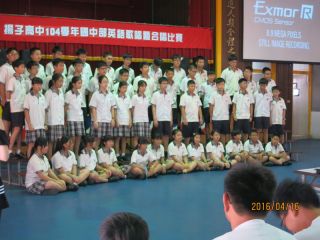 105年度英語歌唱暨合唱比賽