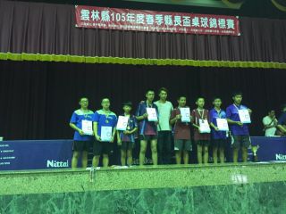 賀105春季縣長盃桌球錦標賽本校成績優異