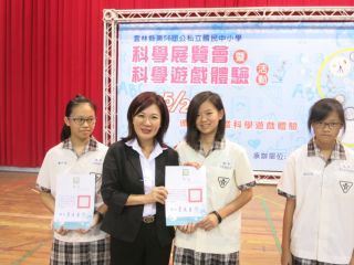 雲林縣第56屆公私立國民中小學科學展國中部同學獲獎