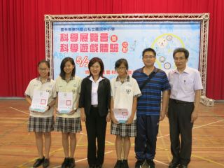 雲林縣第56屆公私立國民中小學科學展國中部同學獲獎